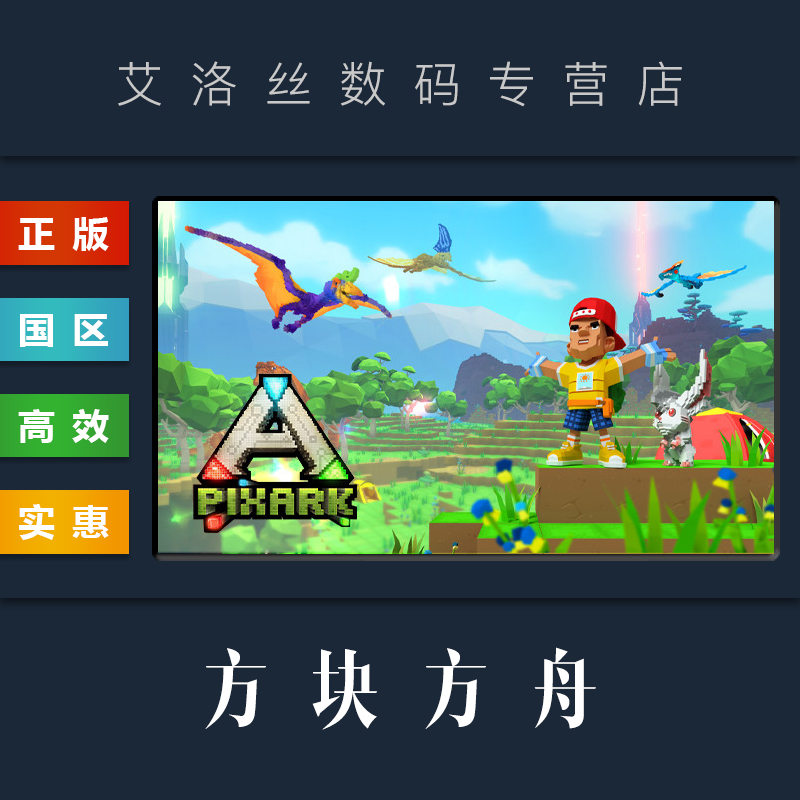 方舟dlc怎么安装_方舟安装器下载_方舟安装DLC卡