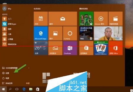 windows10的应用商店打不开_应用商店打开后就闪退怎么办_应用商店打开不了怎么办