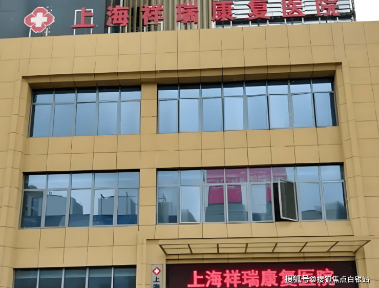 上海外科肝胆科哪个医院好_上海肝胆外科医院地址_上海外科肝胆医院地址电话