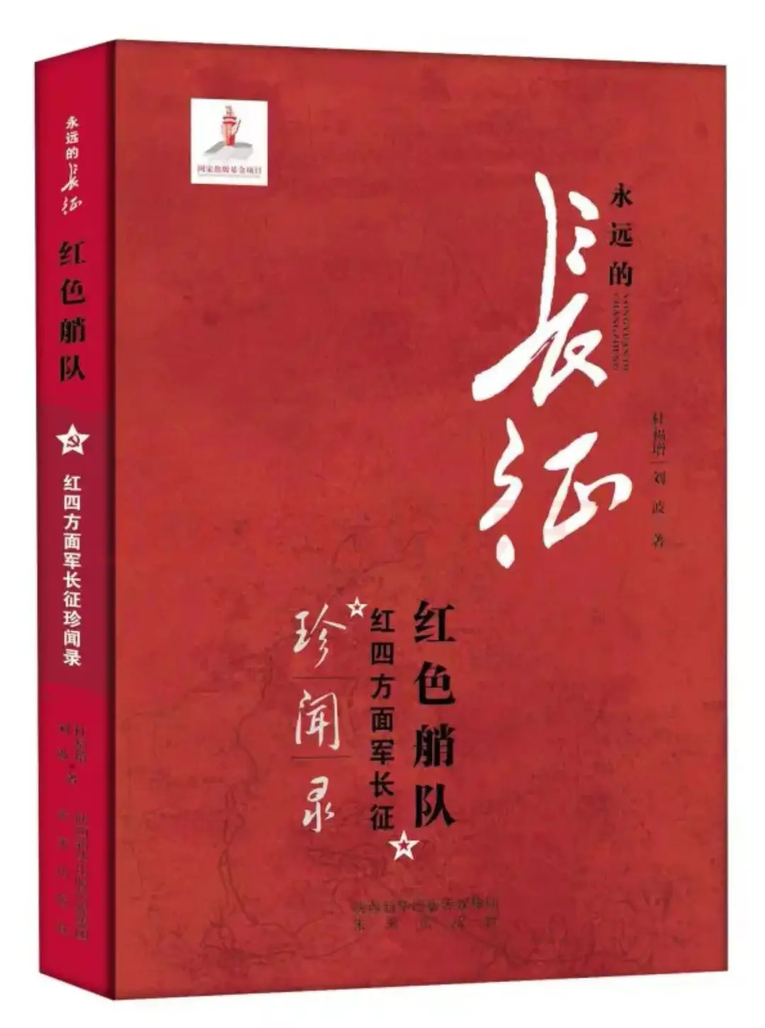 初中图书借阅登记表：记录无数次的阅读冒险之旅