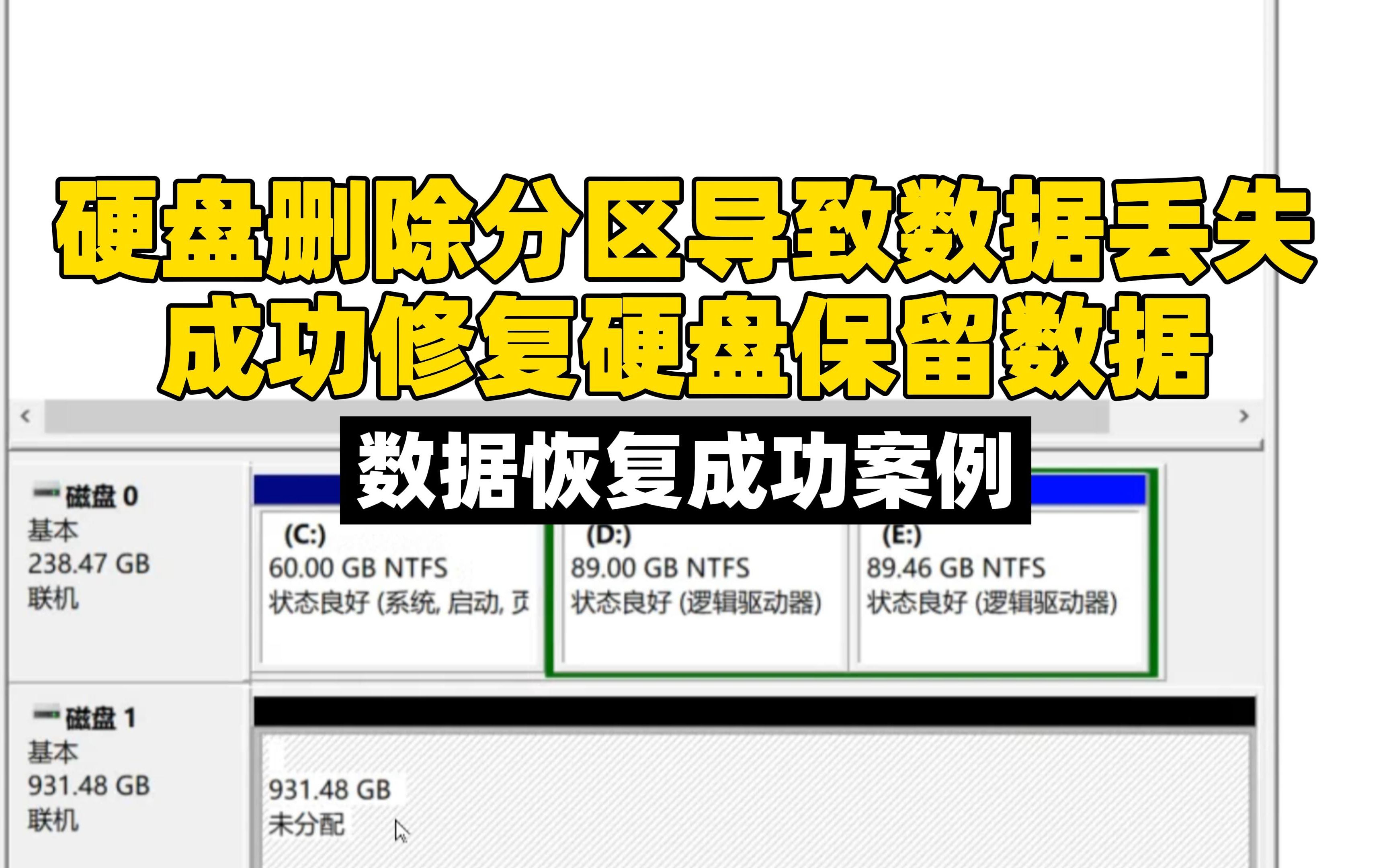 免费的恢复软件_手机微信聊天恢复免费软件_相册视频恢复免费软件