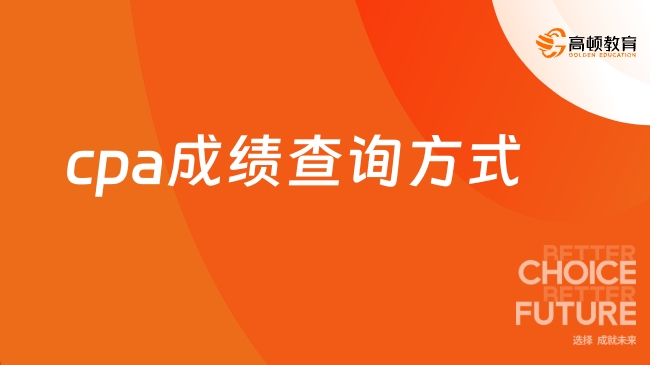 2024年全国助理医师资格考试查分-2024 年全国助理医师资格考试查分：心跳加速，成绩揭晓