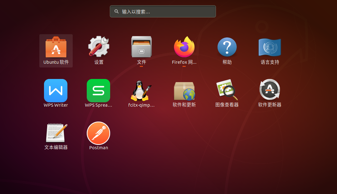 教程安装包_教程安装虚拟机_ubuntu 14.04 安装教程