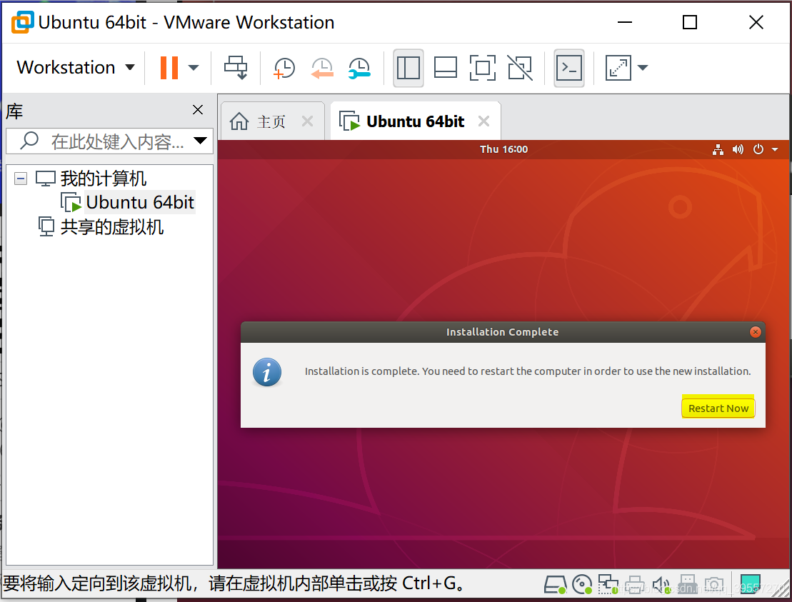 教程安装包_ubuntu 14.04 安装教程_教程安装虚拟机