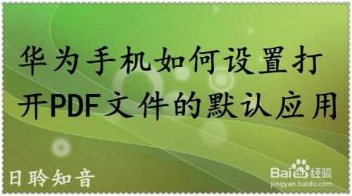 手机怎么能打开exe文件_手机可以打开exe文件_手机打得开exe文件吗