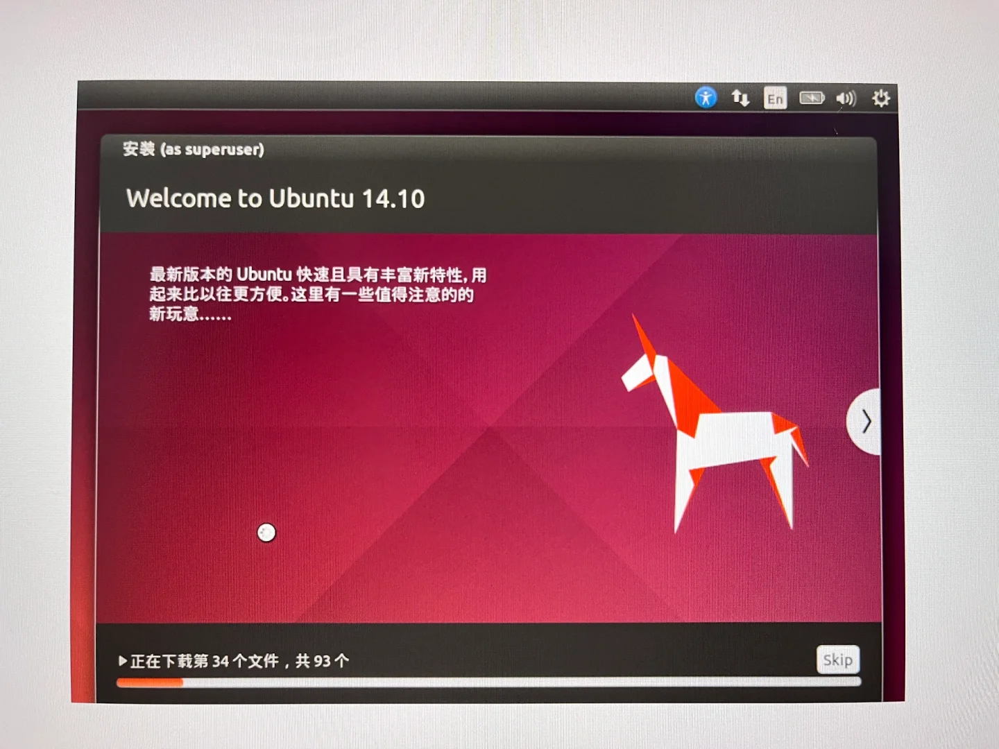 ubuntu麒麟怎么换源-Ubuntu 麒麟系统换源秘籍：让你的软件更新速度飞起来