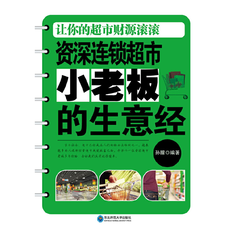 百会crm安卓客户端-百会 CRM 安卓客户端——摆摊小老板的生意神器