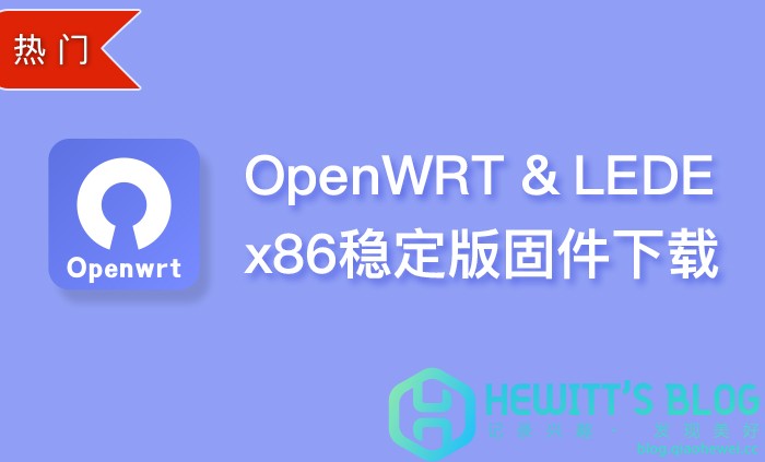 ubuntu编译openwrt_编译openwrt要多久_openwrt编译环境搭建