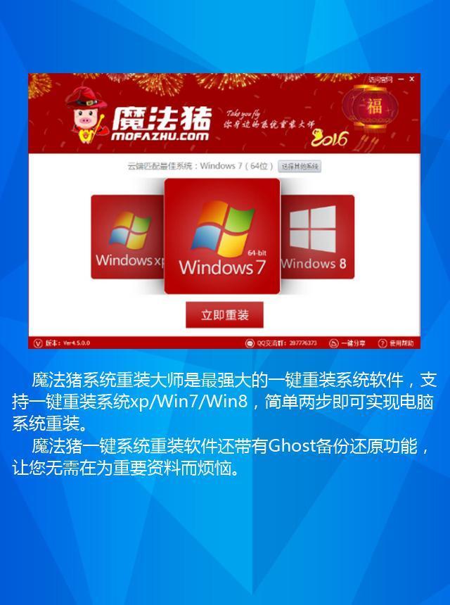 升级安装win7_重装系统软件xp_xp升级win7不重装软件