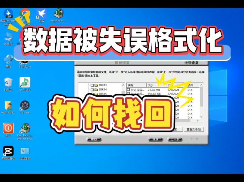 教程网络_finaldata教程_教程拼音