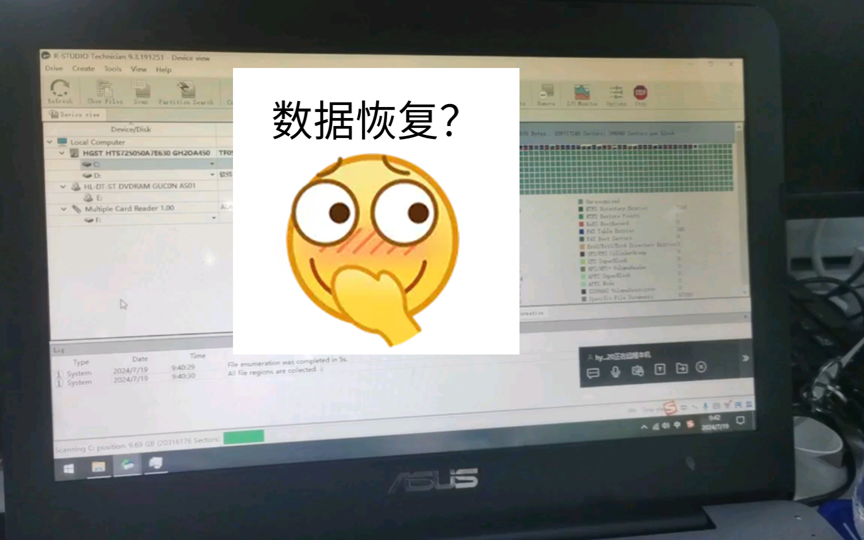 finaldata教程_教程网络_教程拼音