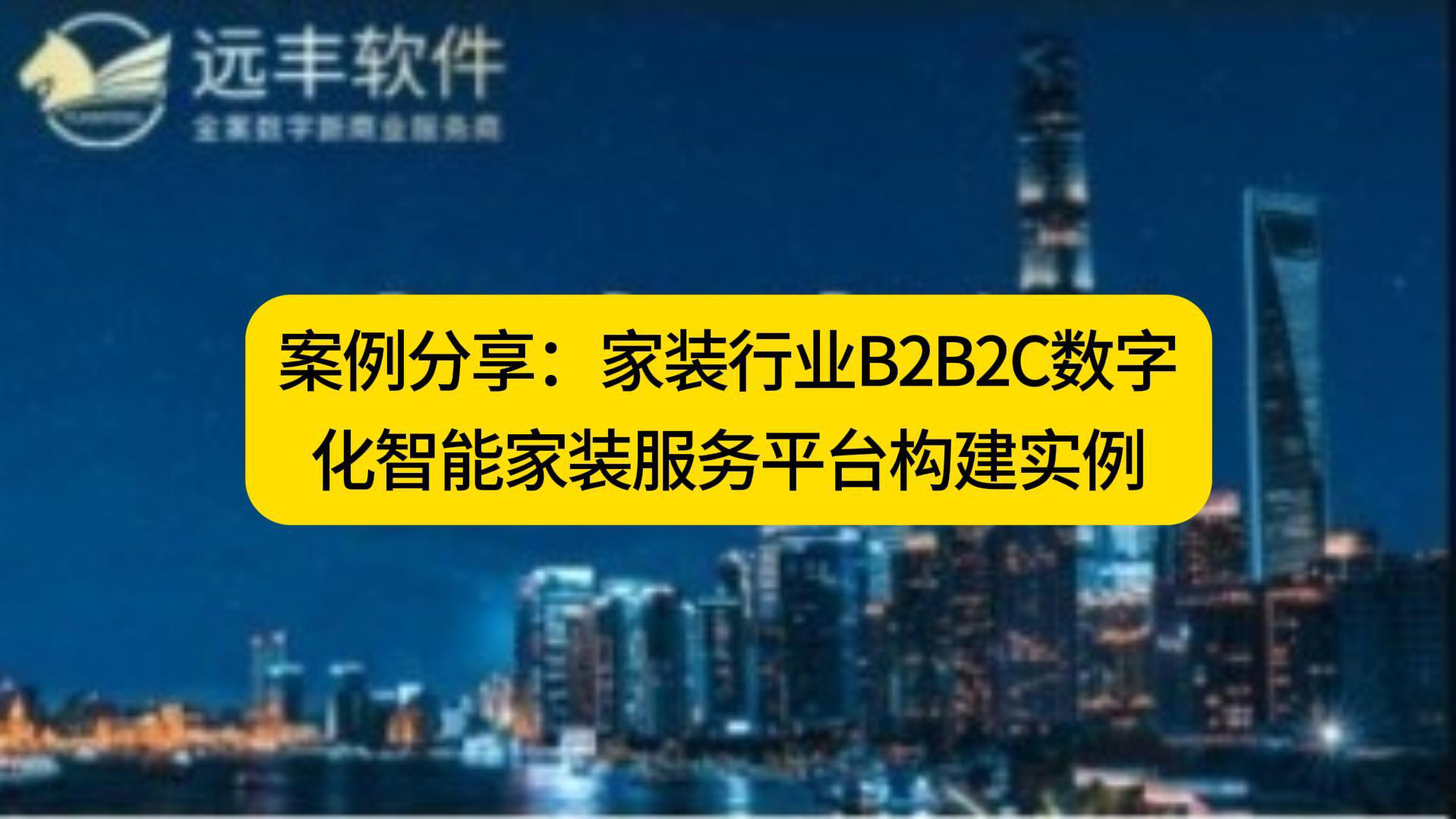 开源是什么意思_开源b2b2c_php开源b2b2c