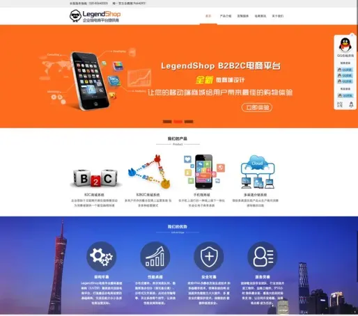 开源是什么意思_开源b2b2c_php开源b2b2c