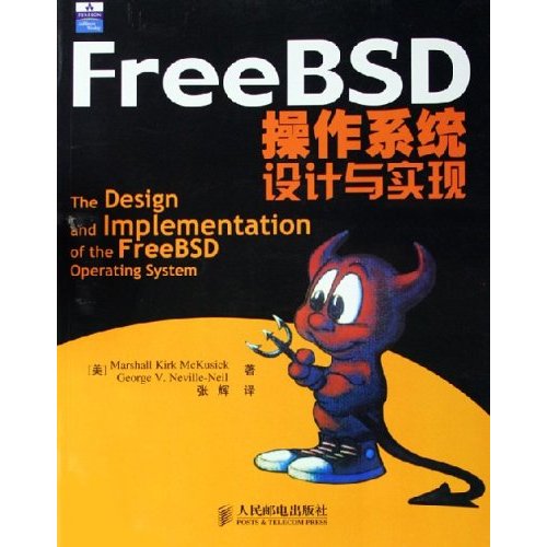 freebsd好用吗_lgg4使用感受_freebsd 使用感受