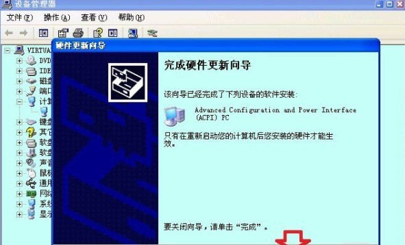 最小的xp系统下载_最小的xp系统下载_最小的xp系统下载