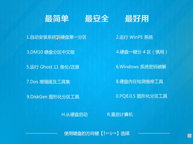 最小的xp系统下载_最小的xp系统下载_最小的xp系统下载