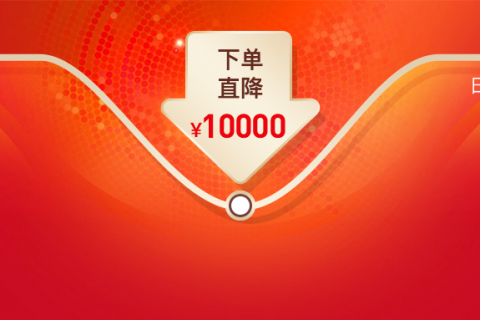 源码商城交易平台源码_源码购买平台_tpshop多用户商城源码