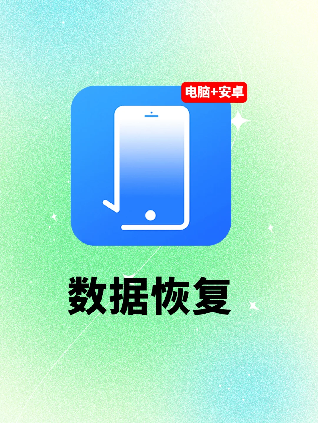 diskdigger pro下载_下载diskdigger_下载微信