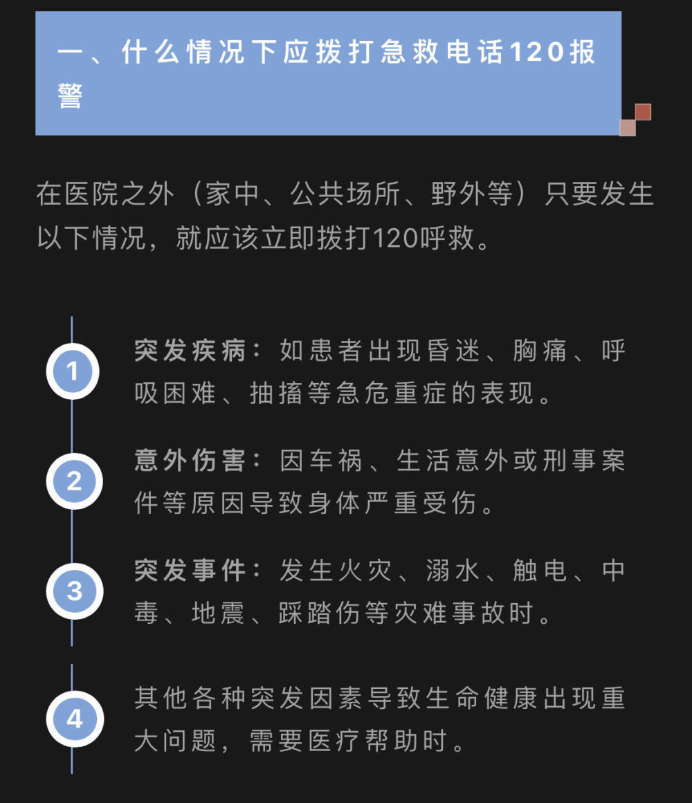 朝阳医院产科电话_朝阳市妇产医院电话_朝阳妇产科医院电话