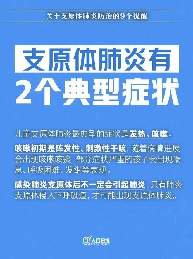 呼吸道细菌和病毒感染的区别_呼吸道合胞病毒 细菌感染_细菌和病毒呼吸道感染