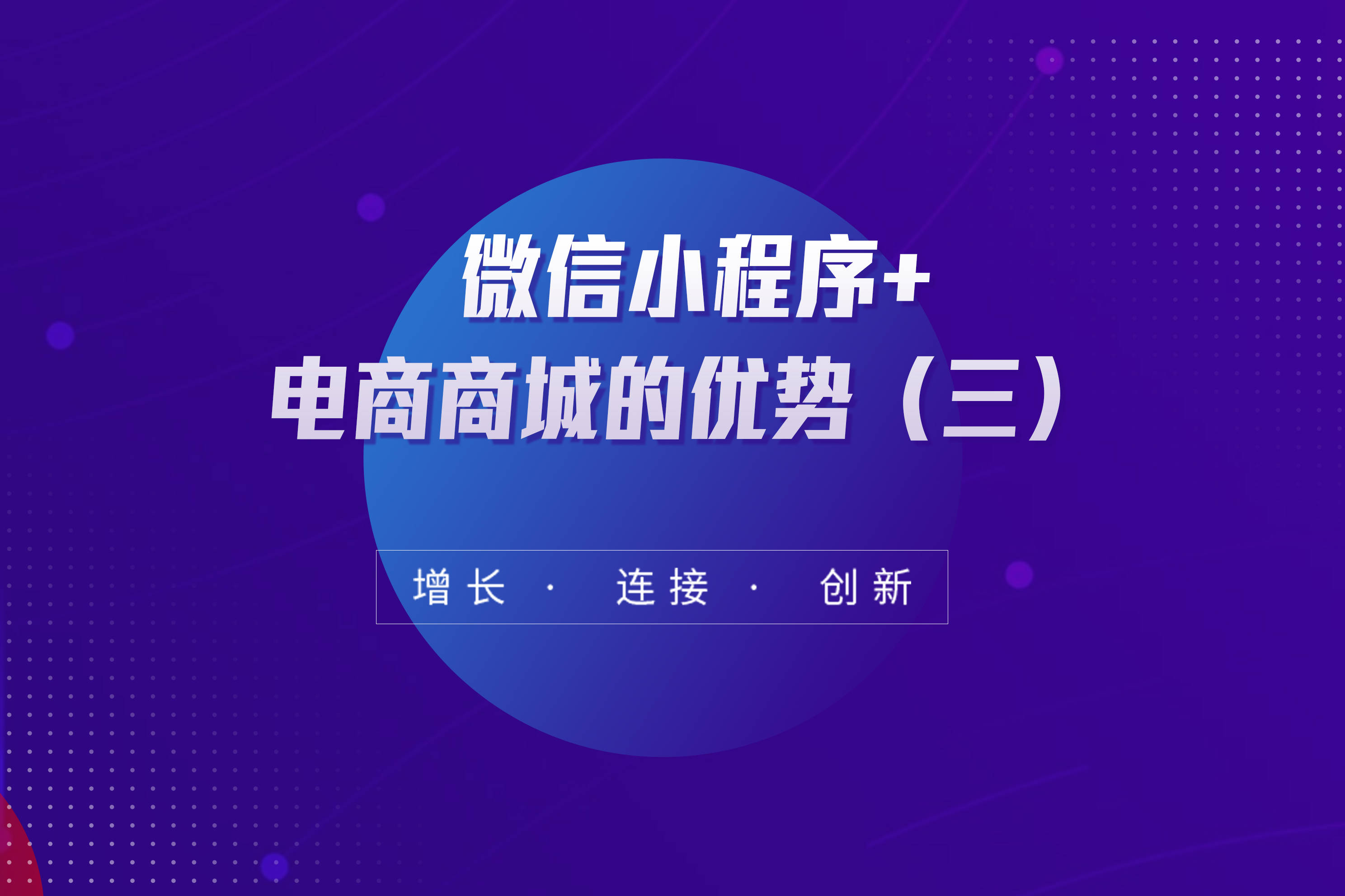 微信下载软件商店_微信商城系统下载_微信微商下载