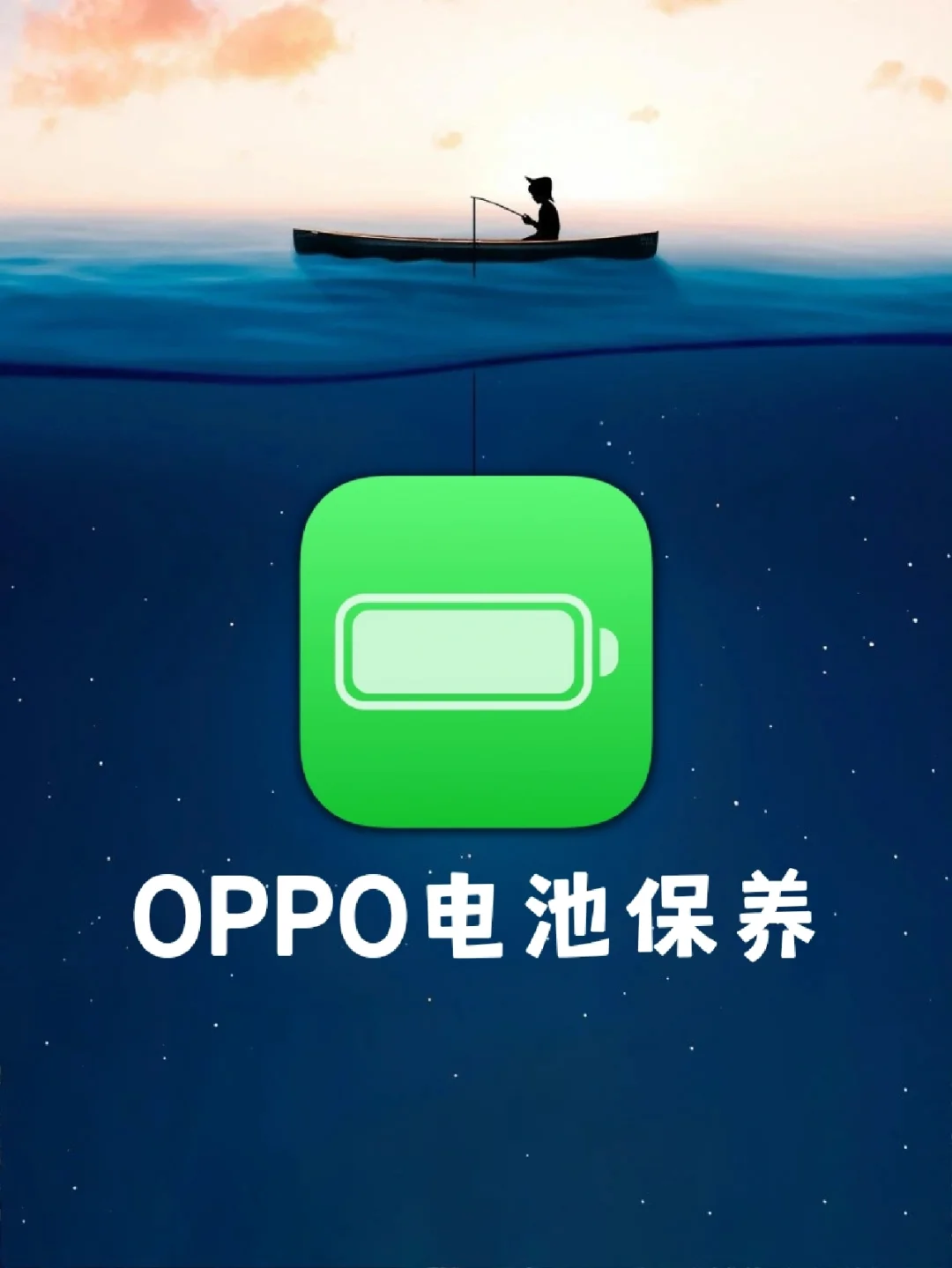 苹果电池医生有用吗_iphone电池医生有用吗_苹果用电池医生充电好用吗