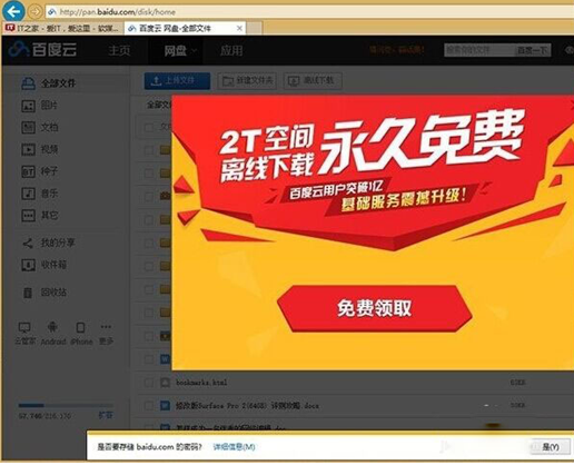 win8打不开软件怎么办-Win8 系统让人又爱又恨，软件没反应怎么办？