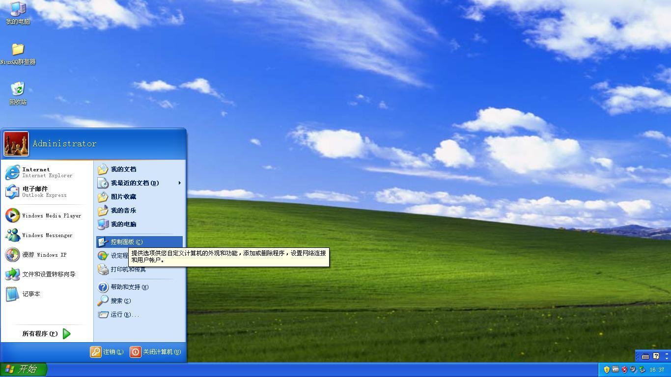 win8下装不了ghostxp_win8系统下重装win8_win8下硬盘安装win7