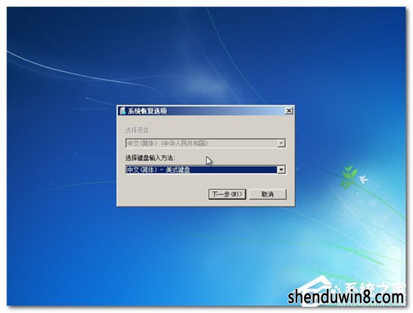 win8系统下重装win8_win8下硬盘安装win7_win8下装不了ghostxp