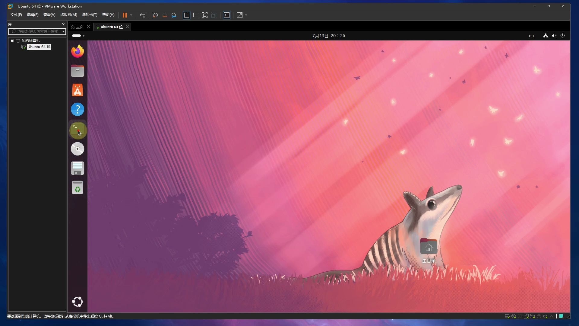 源编辑框最大行数_ubuntu源码编译_ubuntu 编辑源