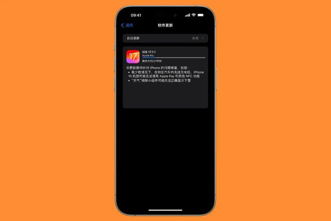 软件更新错误下载ios时出错_itunes正在下载该iphone的软件更新_itunes正在下载该iphone的软件更新