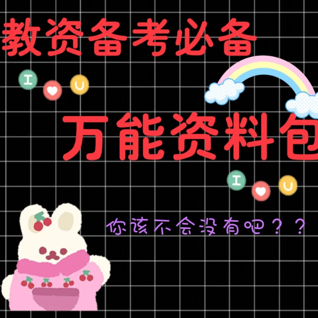 万能破解大师恢复版下载_万能恢复大师5破解版_万能破解下载