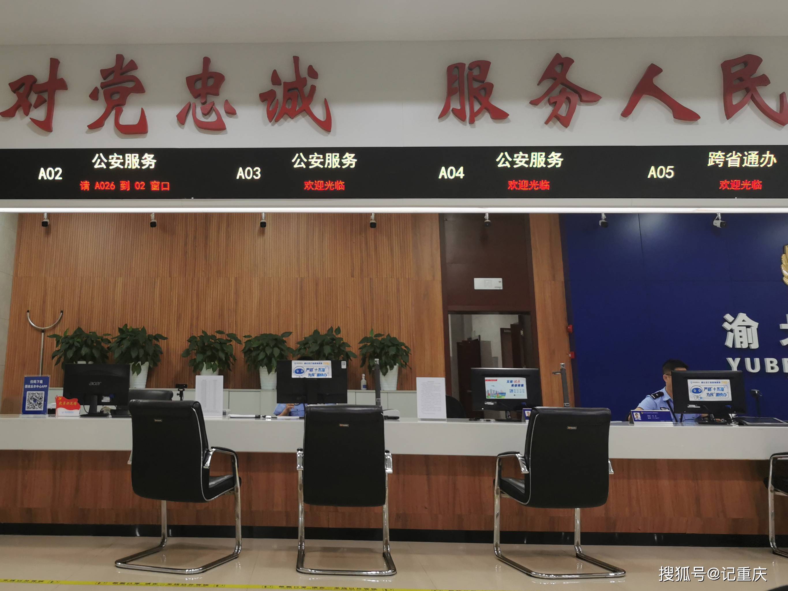 福建身份证丢失_福建身份证挂失声明_福建政务服务网身份证挂失