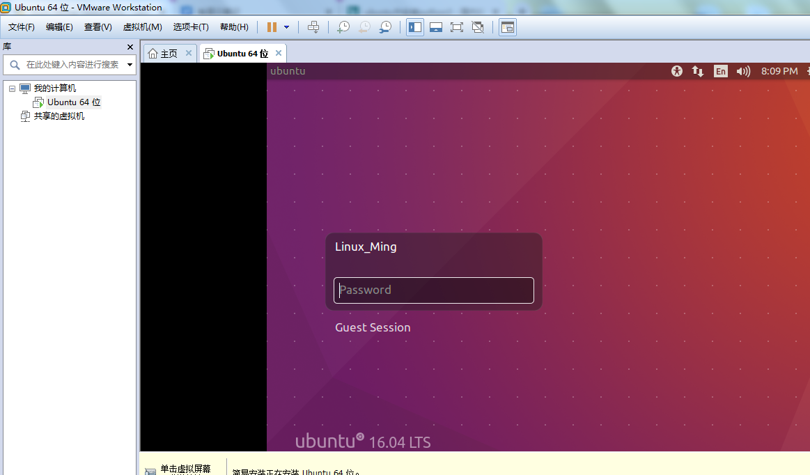 linux桌面系统_linux 桌面操作系统_linux系统操作界面