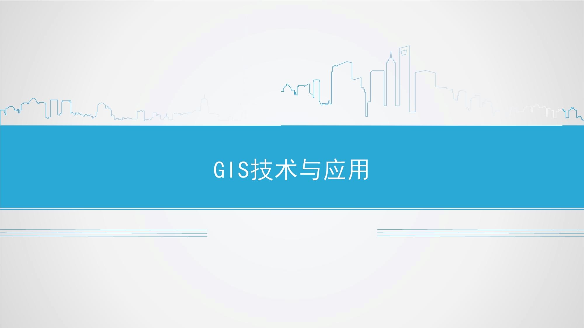 安装上海税务app_mapinfo安装不上_安装上光伏了不给合同怎么办