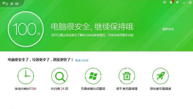 安卓磁盘分区工具_安卓data分区工具_安卓分区工具apk