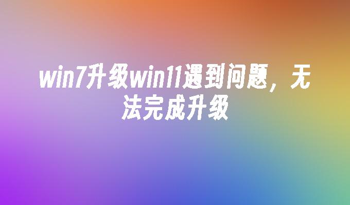 激活win8.1专业版_window8专业版激活_win8专业版激活工具下载