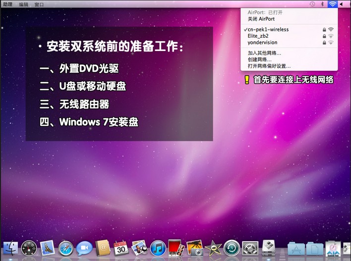 window8专业版激活_win8专业版激活工具下载_激活win8.1专业版
