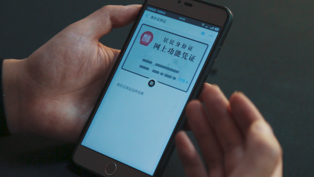 身份证是哪里管理的_管理身份证的是什么地方_身份证的管理