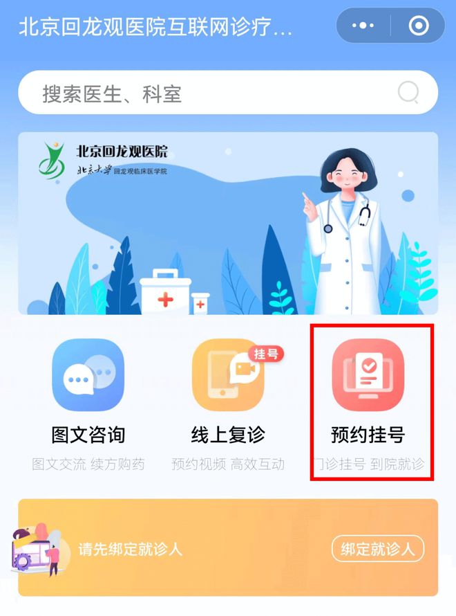 朝阳医院挂号多少钱_朝阳医院好挂号吗_朝阳挂号医院好挂号吗