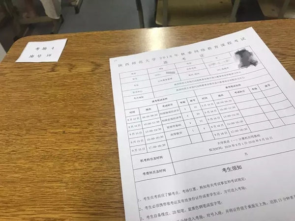 用身份证号查四级_查身份证号能查出什么信息_用身份证号查身份证