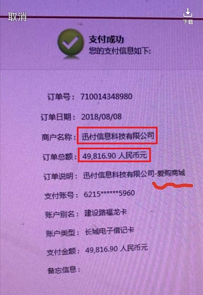 能用身份证号查手机号_用号码可以查到身份证_身份证号能查手机号码