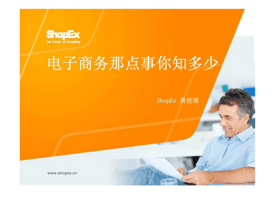 访问店铺其他页面什么意思_网店所在空间访问shopex服务器_访问店铺是什么意思