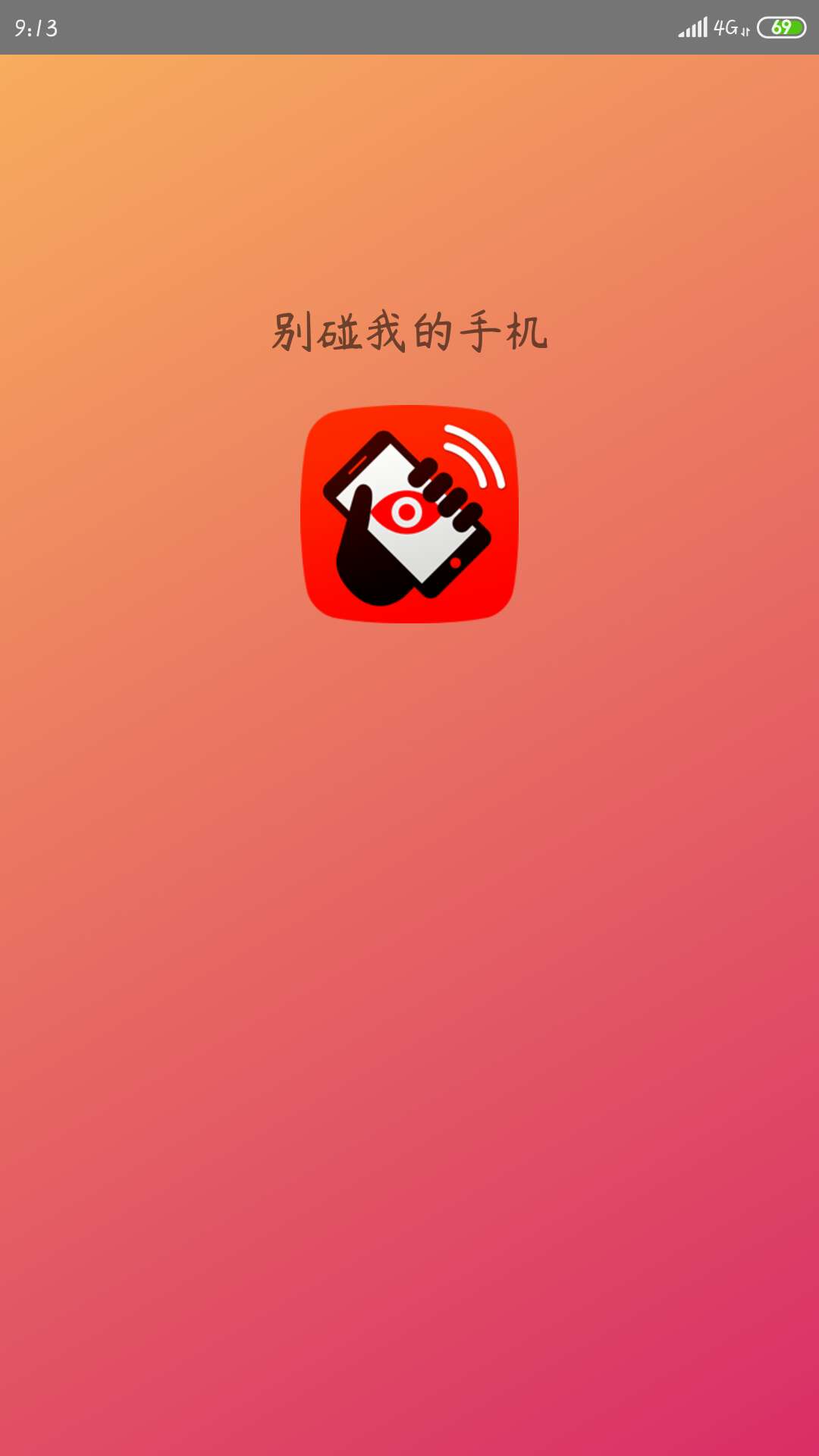 破解恢复软件文件手机版下载_手机文件恢复破解软件_手机恢复破解