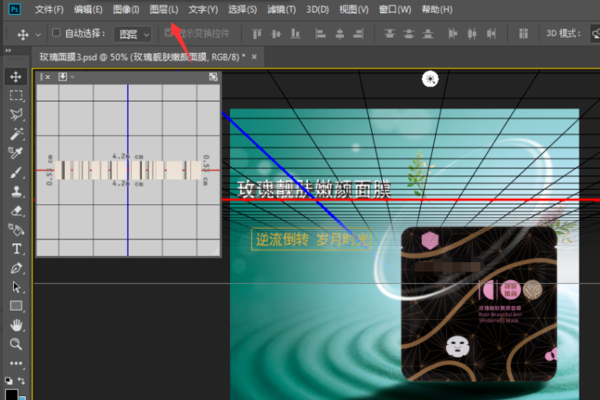 栅格化图层有什么作用_栅格化图层和栅格化图层样式_栅格化图层用不了