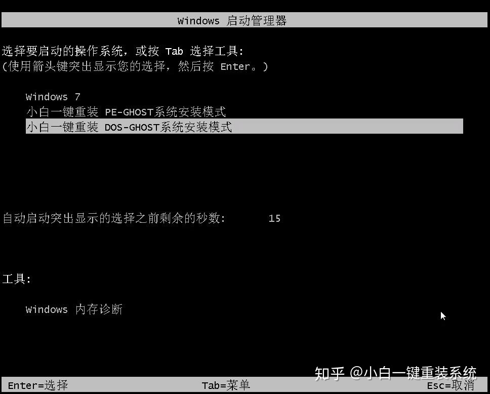 用硬盘重装的系统用不了怎么办_如何将硬盘拿出来重装系统_重装硬盘拿出系统来还原
