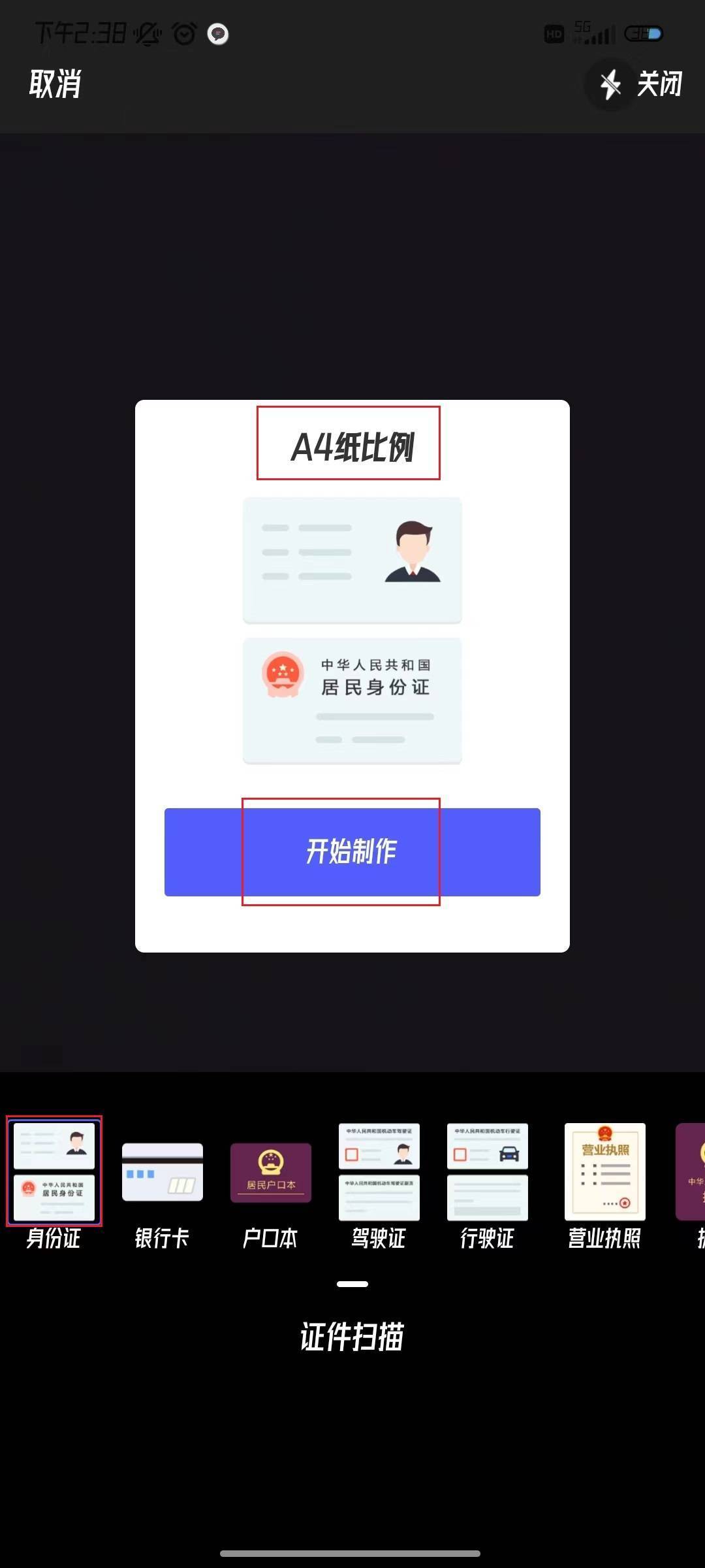 怎么查手机号码绑定的身份证_然后查询手机号绑定的身份证_绑定证查号码身份手机号怎么改