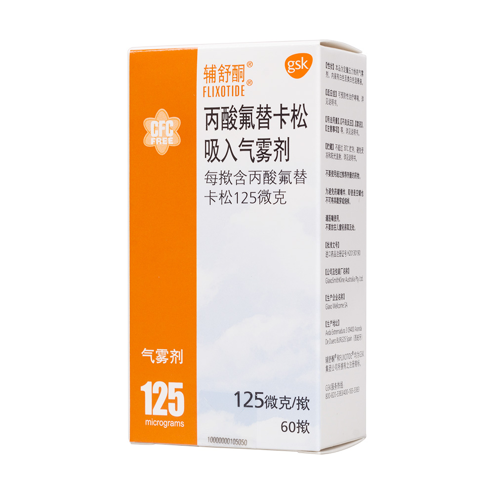 哮喘能根治运动性哮喘吗_哮喘能根治运动性咳嗽吗_运动性哮喘能根治吗