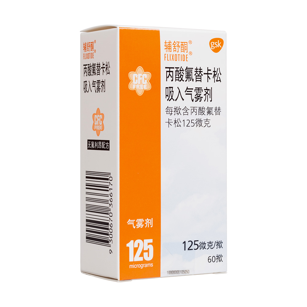 哮喘能根治运动性哮喘吗_哮喘能根治运动性咳嗽吗_运动性哮喘能根治吗