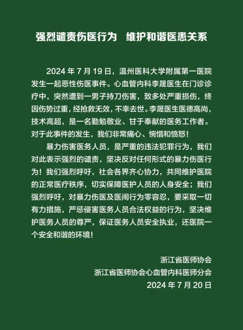 朝阳医院泌尿外科电话_朝阳医院泌尿外科出诊时间_朝阳外科医院泌尿电话是多少